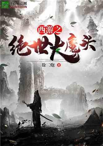 托尔斯滕森战争