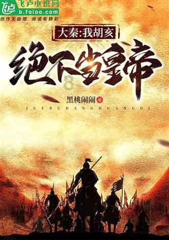 电脑更新需要多长时间完成游戏画面